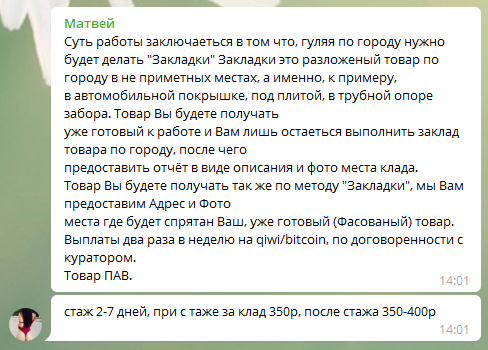 Кракен тор ссылка сегодня