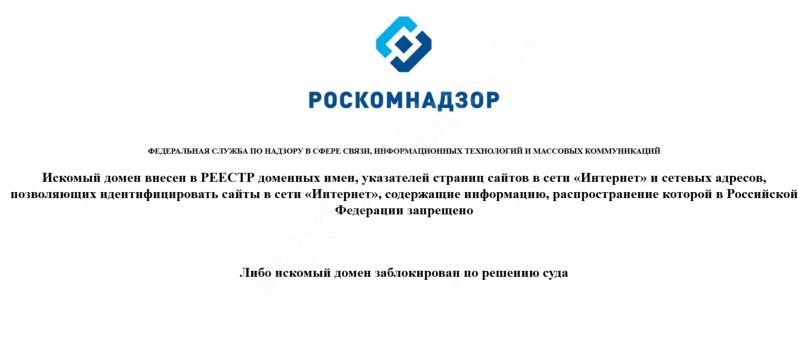 Как войти в кракен через тор