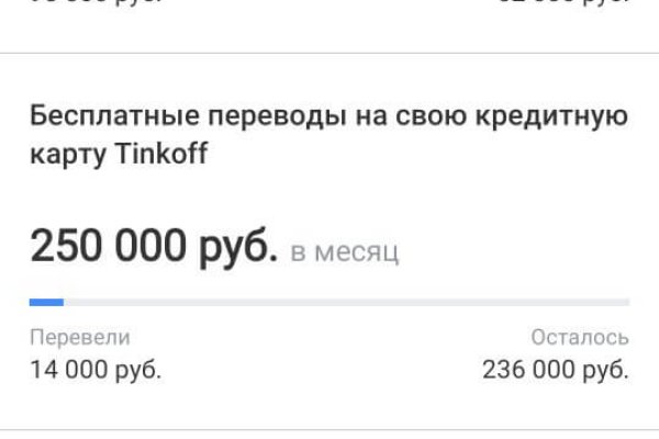 Как выйти на кракен