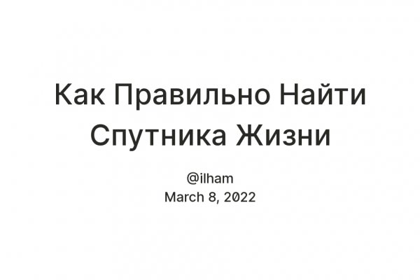 Kraken ссылка актуальная