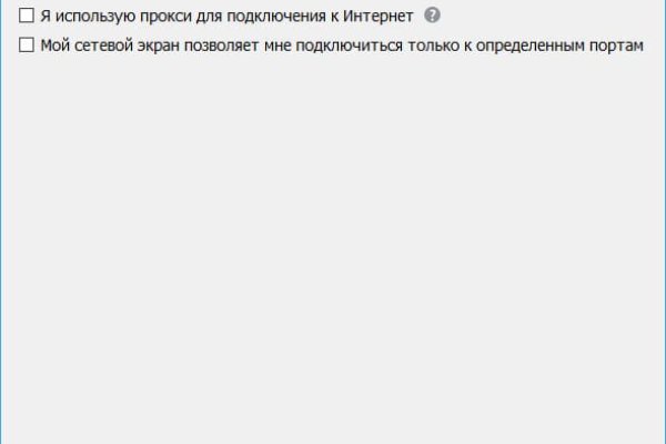 Кракен сайт официальный kraken clear com