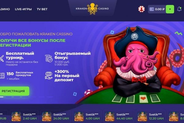 Kra50.cc Вход на сайт главная страница