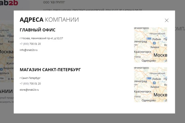 Кракен вход зеркало