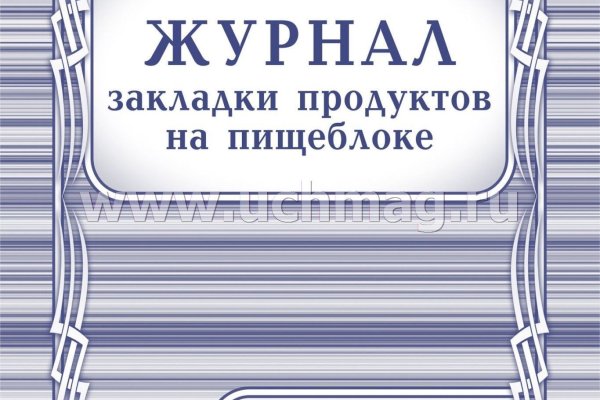 Кракен рабочая ссылка