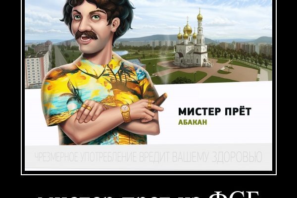 Адрес кракена