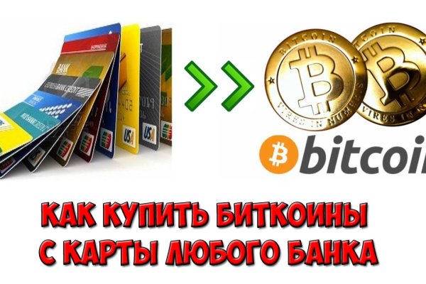 Кракен регистрация