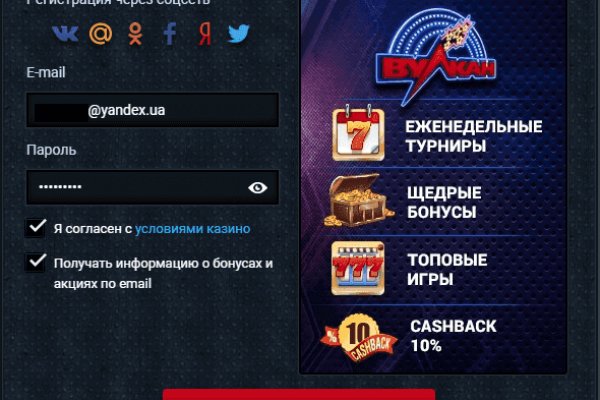 Кракен даркнет лол