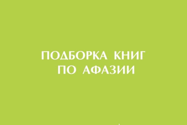 Браузер для кракен