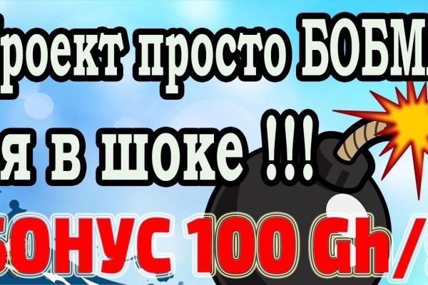 Зайти в кракен