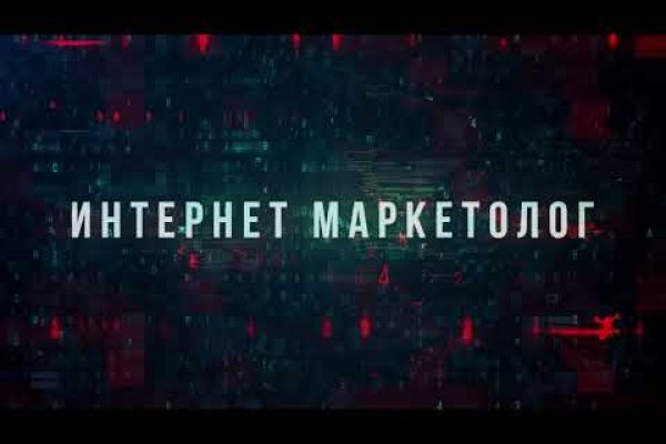 Kraken в россии