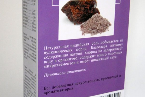 Ссылка кракен даркнет маркет
