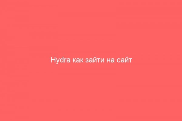 Кракен шоп что это