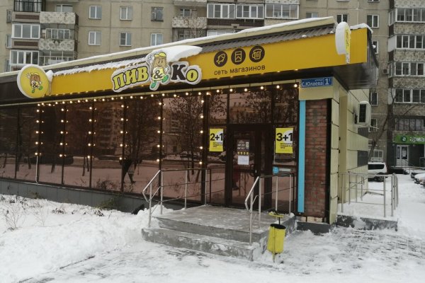 Kraken darknet market ссылка