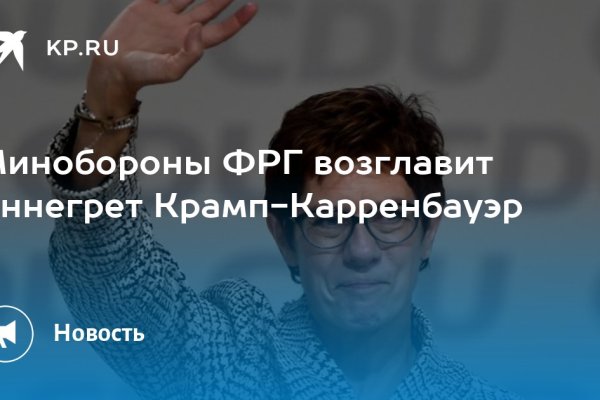 Кракен ссылка онлайн