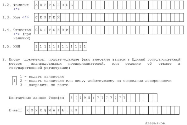Кракен настоящий сайт