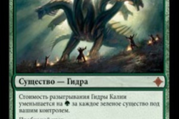 Ссылка на сайт гидра в тор браузере