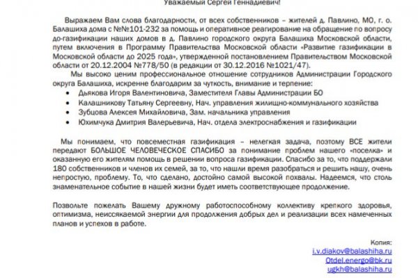 Ссылка на кракен тор браузер