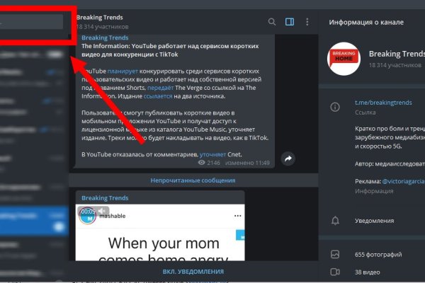 Ссылка кракен официальная тор