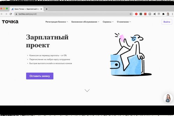 Кракен маркет darknet