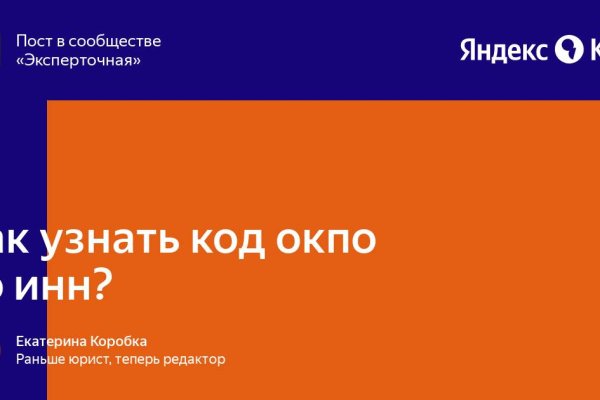 Кракен нарк