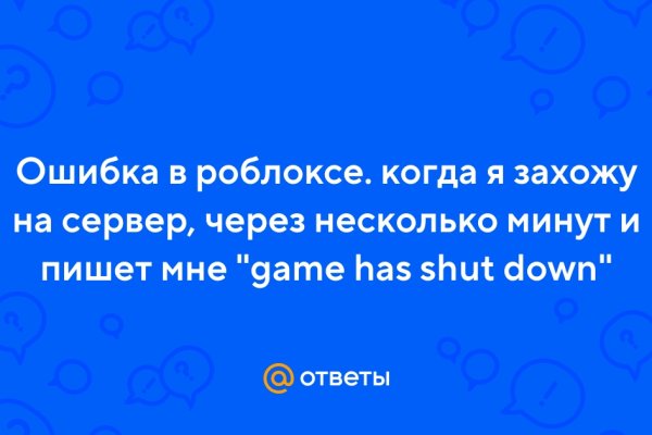 Оригинальная ссылка на магазин кракен