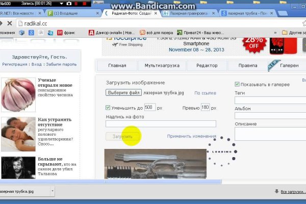Кракен сайт тор ссылка