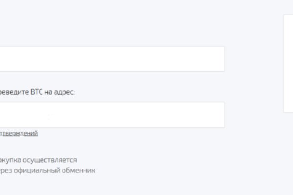Даркнет площадки