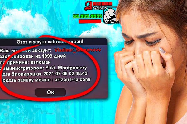Kraken это
