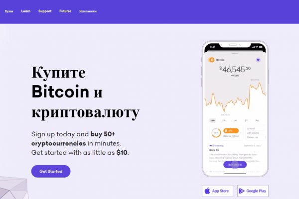Кракен даркнет тг