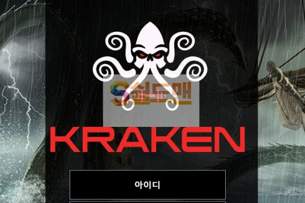 Кракен 2krnk