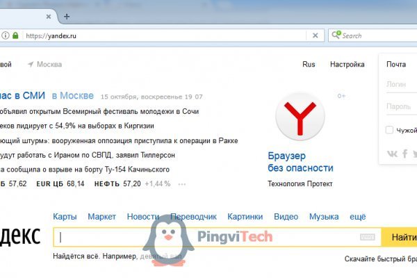 Кракен ссылка официальная