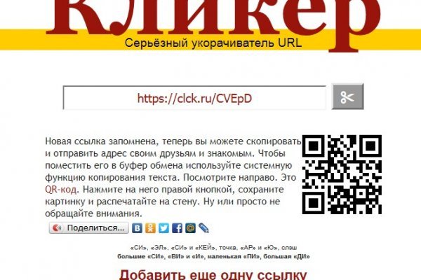 Кракен маркетплейс работает