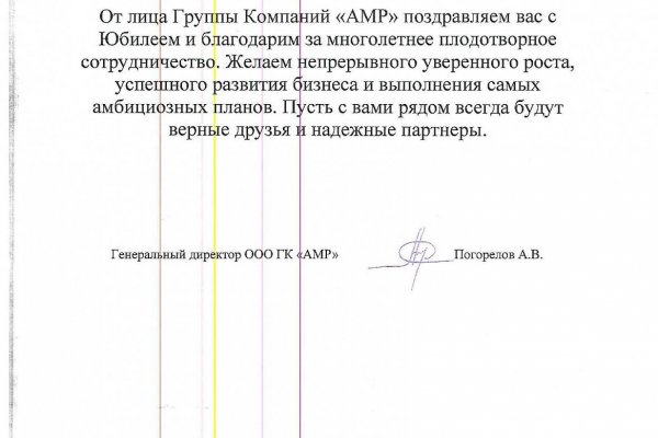 Кракен маркетплейс что там продают