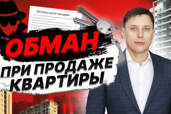 Официальная ссылка на кракен в тор