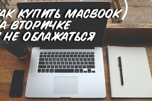 Кракен маркетплейс в тг