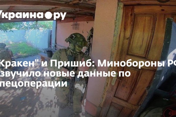 Официальный сайт даркнет