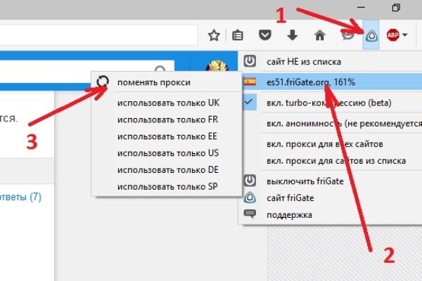 Как войти на сайт кракен