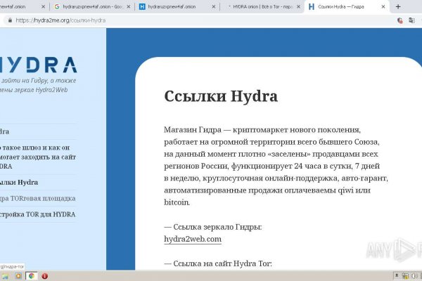 Кракен маркетплейс ссылка