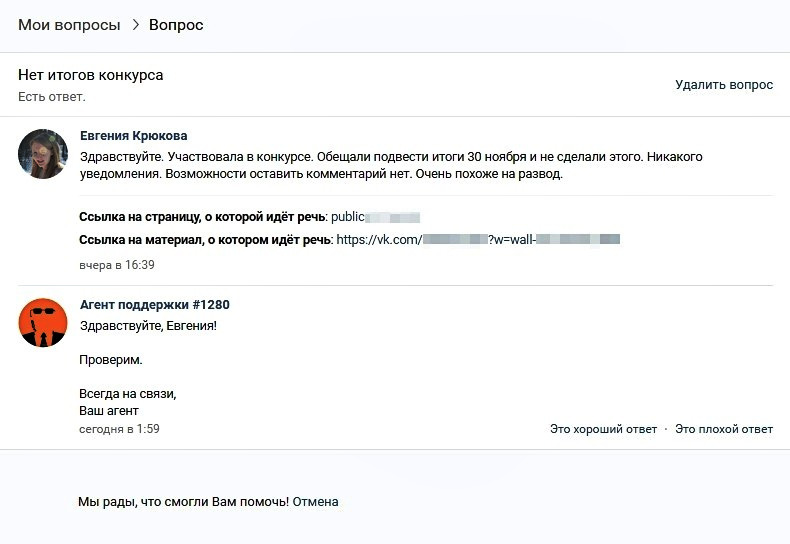 Кракен вход рабочий