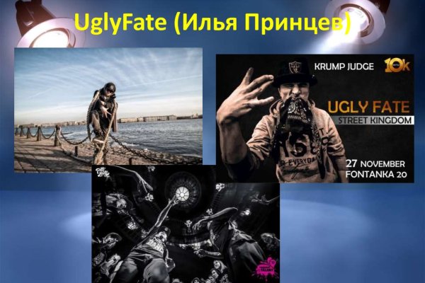 Как войти на сайт кракен