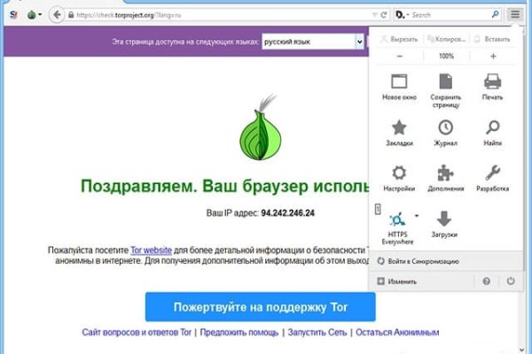 Ссылка на кракен официальный