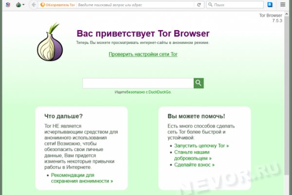 Как зайти на маркетплейс кракен