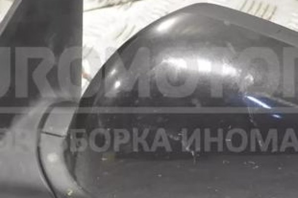 Вместо гидры
