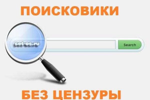 Кракен маркет даркнет слушать