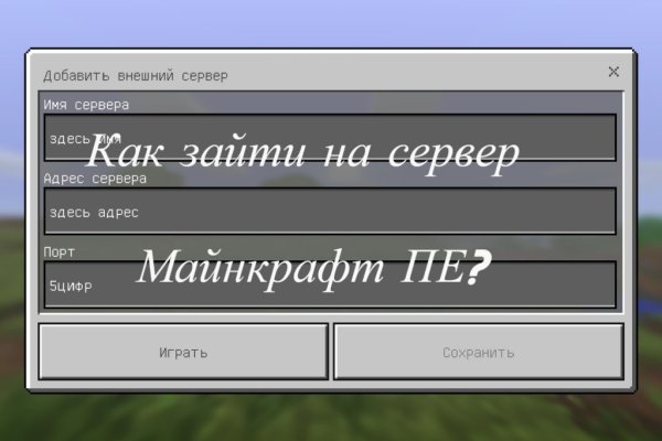 Кракен вход рабочий