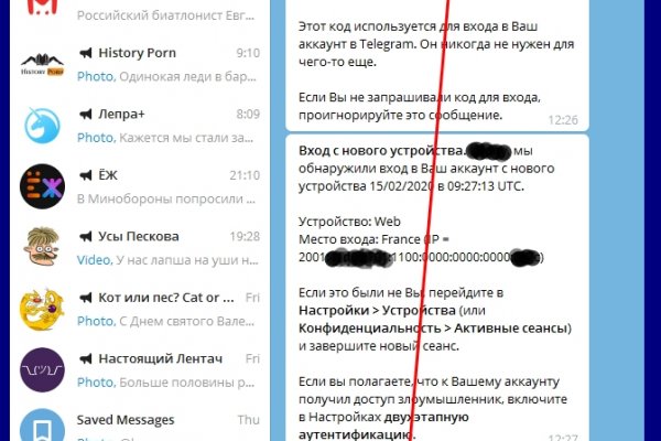 Кракен площадка вход