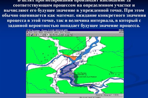 Ссылка кракен сегодня