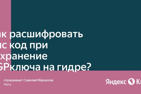 Браузер для кракен