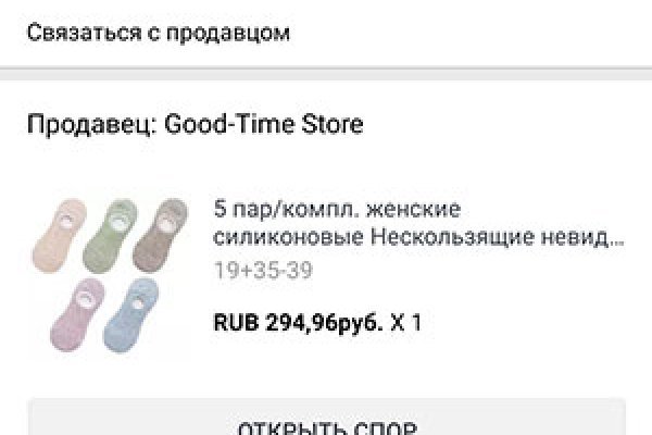 Кракен at