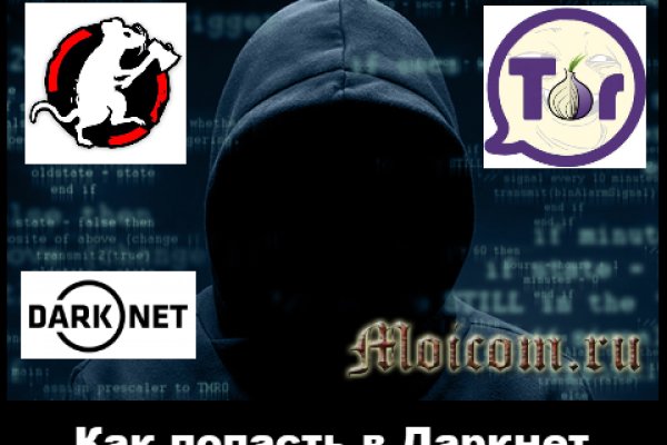 Кракен площадка зеркало
